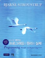 Korean programming
